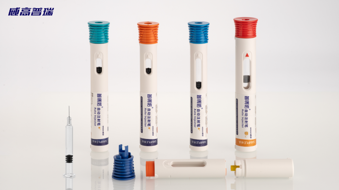 开拓创新，合作共赢 —— 威高普瑞自动注射笔登记号激活
